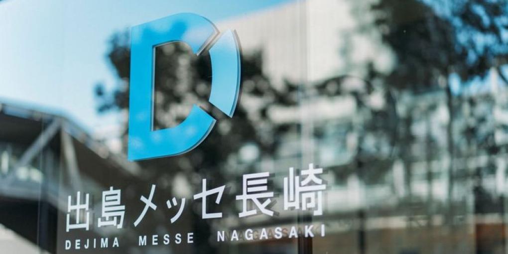 Dejime Masse Nagasaki 